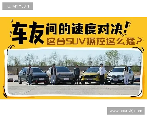 武汉足球队与西安足球队速度对决赛后分析与战术总结